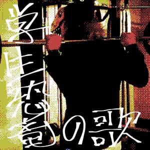 ベンチプレス100kg上がったから自慢したいだけなんだ。