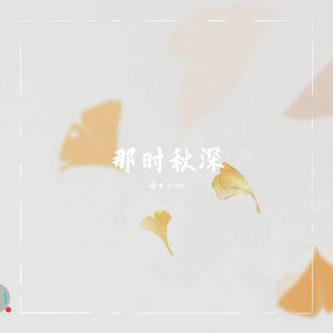 清风徐来（cover 赵英俊）