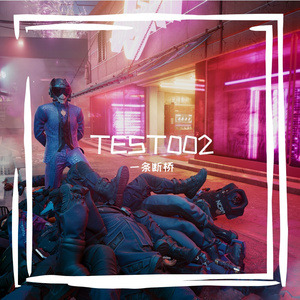 无法逃离的兔子洞