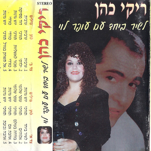 ערבית