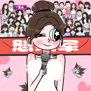 999战歌 (感谢版)