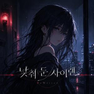 친절한 폐허