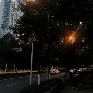 特别的人