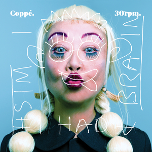 Gindara (Remix of Liquid Candy)