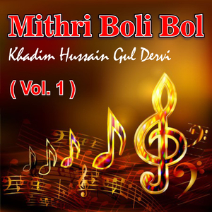 Dasawan Kia Sajan Tekon (Original)