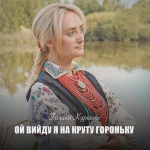 Смутний вечір