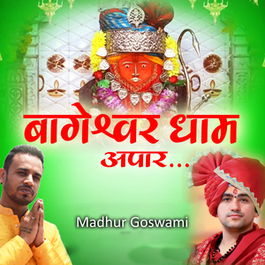 Bageshwar Dham Apar