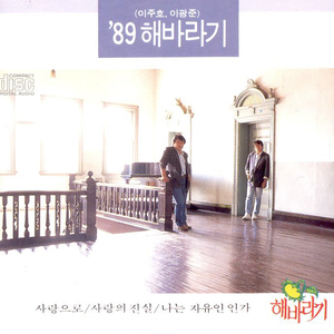 행복을 주는 사람