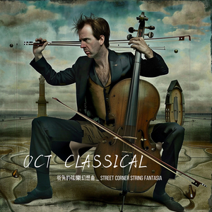 Violin Murmurs on a Rainy Day 阴雨天的提琴低语