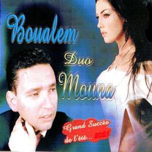 Ayrouni charab el kif