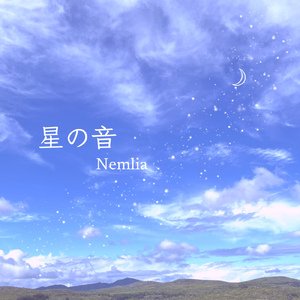 藍空 (Remastered Edition)