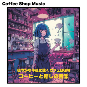 Coffee Shop Music