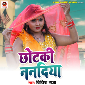 Chhotaki Nanadiya