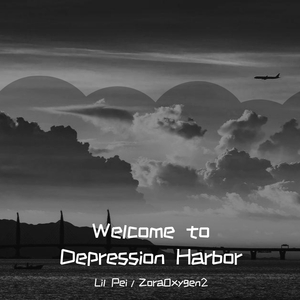 抑郁港(prod. Furyl, 4_Chords)