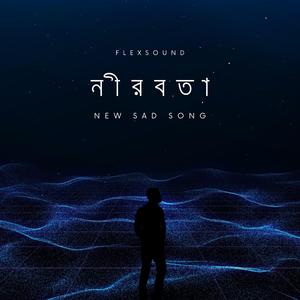 নীরবতা (Bangla Sad Song)