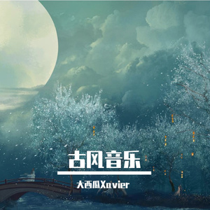 寄相思（初版）