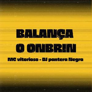 Balança o Onbrin