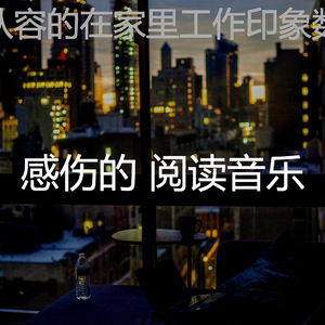 柔和的大学课程时刻