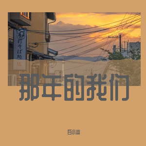 七秒钟的记忆「重鼓」