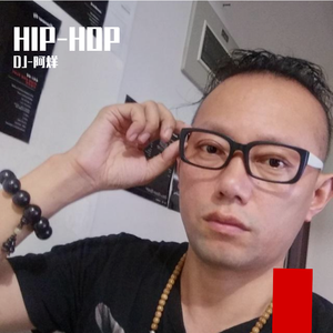 Daddy Yankee/French Montana/Dinah Jane/RedOne-BPM-110 - Red One Feat. Daddy Yankee（DJ-阿烊 Remix）