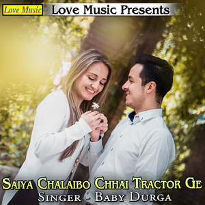 Saiya Chalaibo Chhai Tractor Ge