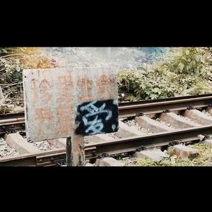 纤夫的弯jio杆妹妹