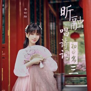 酬乐天扬州初逢席上见赠