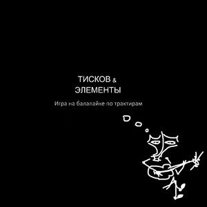 Защита Лужина