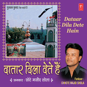Sayyad Meera Ali Dataar