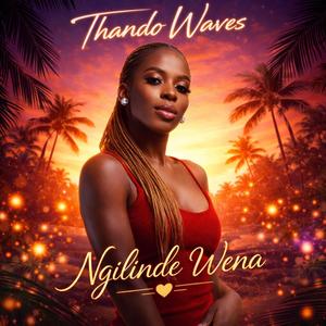 Ngilinde wena