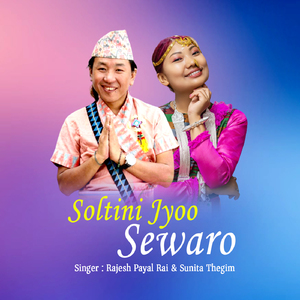 Soltini Jyoo Sewaro