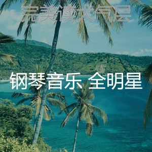 安静的睡眠声音