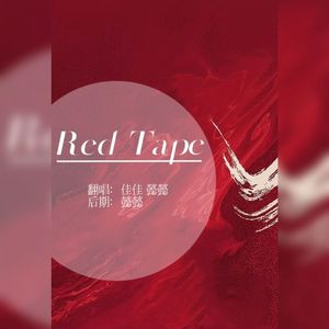 red tape