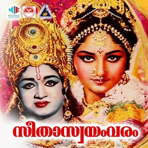 Agnikku Nalkuvaan (Original Motion Picture Soundtrack)