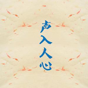 我属于我自己（女声翻唱）（翻自 阿云嘎）