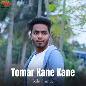 Tomar Kane Kane