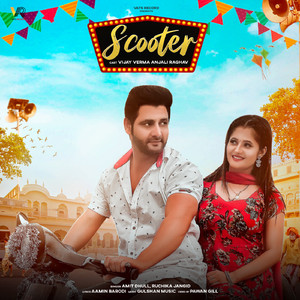 Scooter