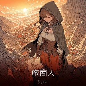 旅商人 by singularia
