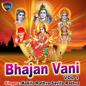 Tume Kyarek Navra Thaso