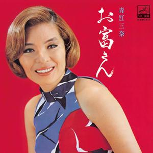 上海帰りのリル