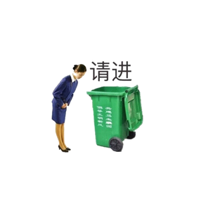 不想混更不想起名的口水歌（Prod.by Gunz4Hire)