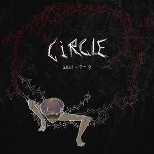 写给所有不懂感情的人（Prod by wolf pack beats)