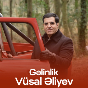 Gəlinlik