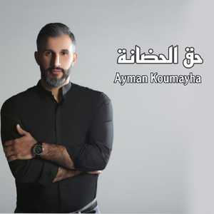 Ha2 L Hadani
