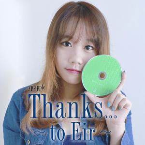 Thanks... ～to Eir～