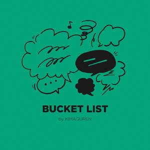 BUCKET LIST (OCEANS BAND VER.)