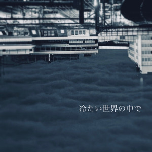 シオンの花束を