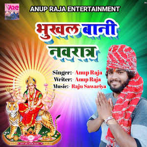 Bhukhal Bani Navratr