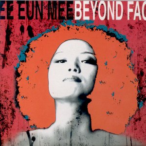 프롤로그(Beyond Face)