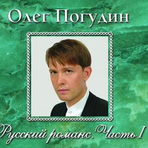 Жалобно стонет ветер осенний